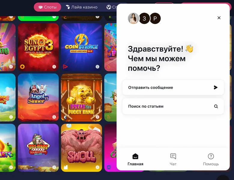 Мобильная версия Раменбет казино